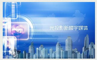 科技开拓新时代 祝贺海逸风传媒荣获高新技术企业认证